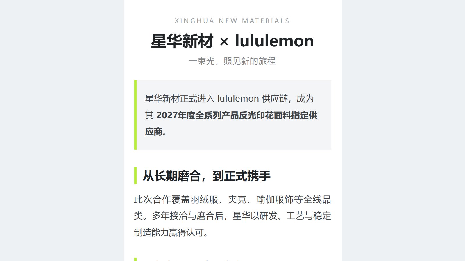 极简品牌版